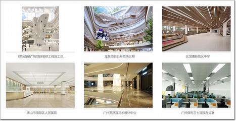 中建金协铝门窗幕墙分会董红一行走访广东世纪达，共话公共建筑装饰与装修新未来